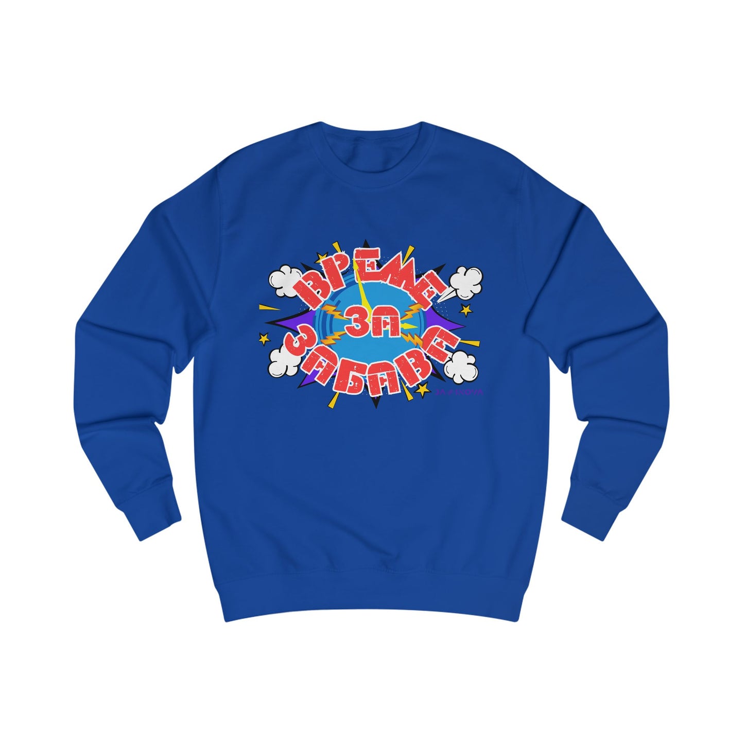 Vibrant Comic Style Unisex Sweatshirt - Fun and Cozy Graphic Sweatshirt for Casual Wear